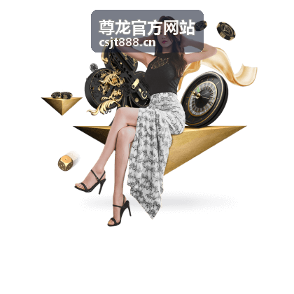 尊龙官方网站资讯频道